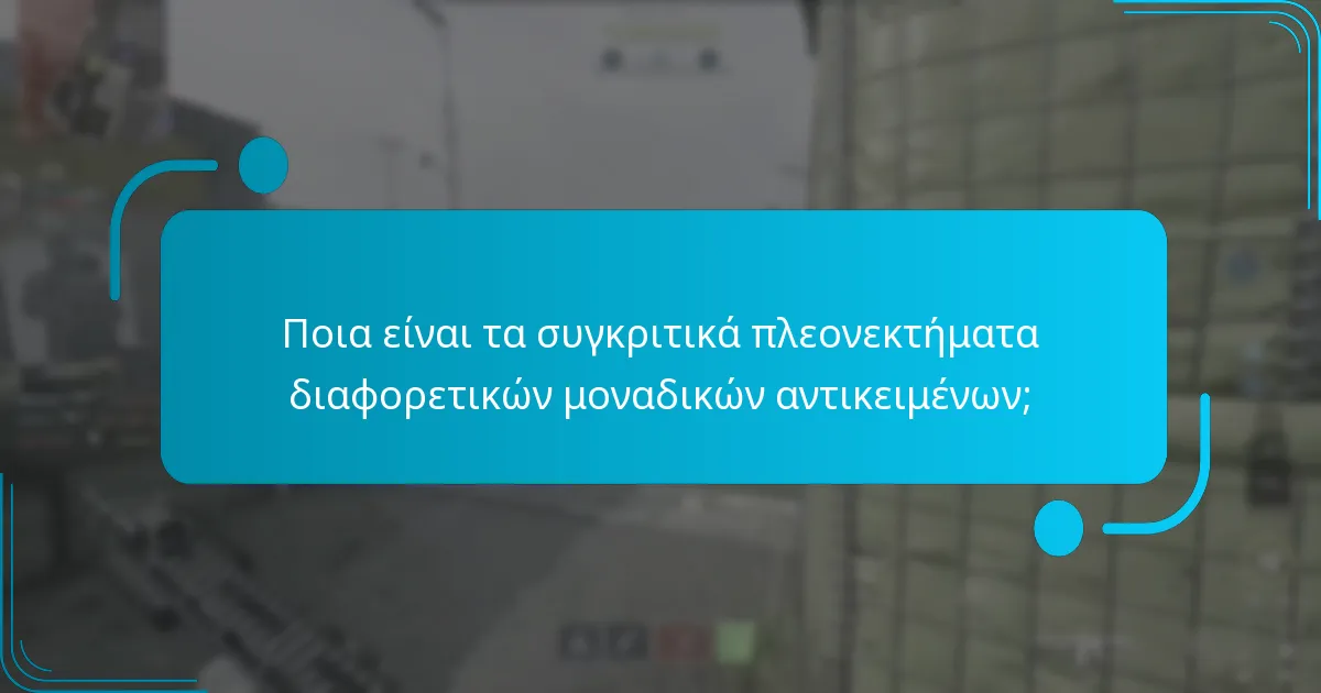Ποια μοναδικά αντικείμενα μπορούν να βοηθήσουν τους διοργανωτές εποχιακών εκδηλώσεων να ξεπεράσουν τις προκλήσεις;