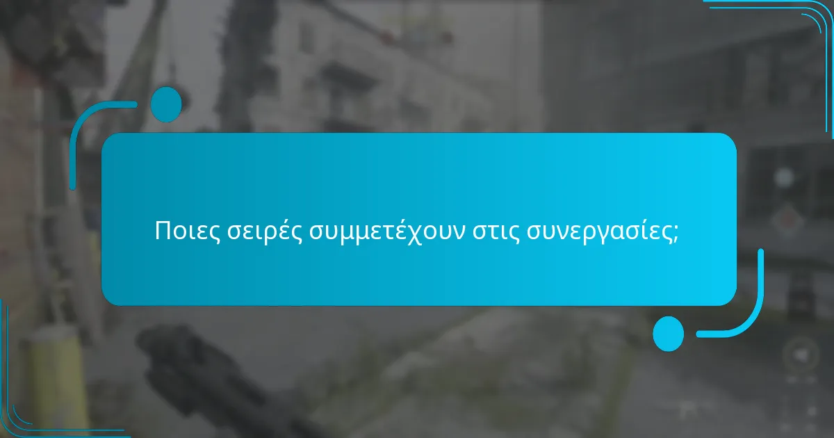 Ποιες προωθητικές προσφορές είναι διαθέσιμες για το Battle Pass;