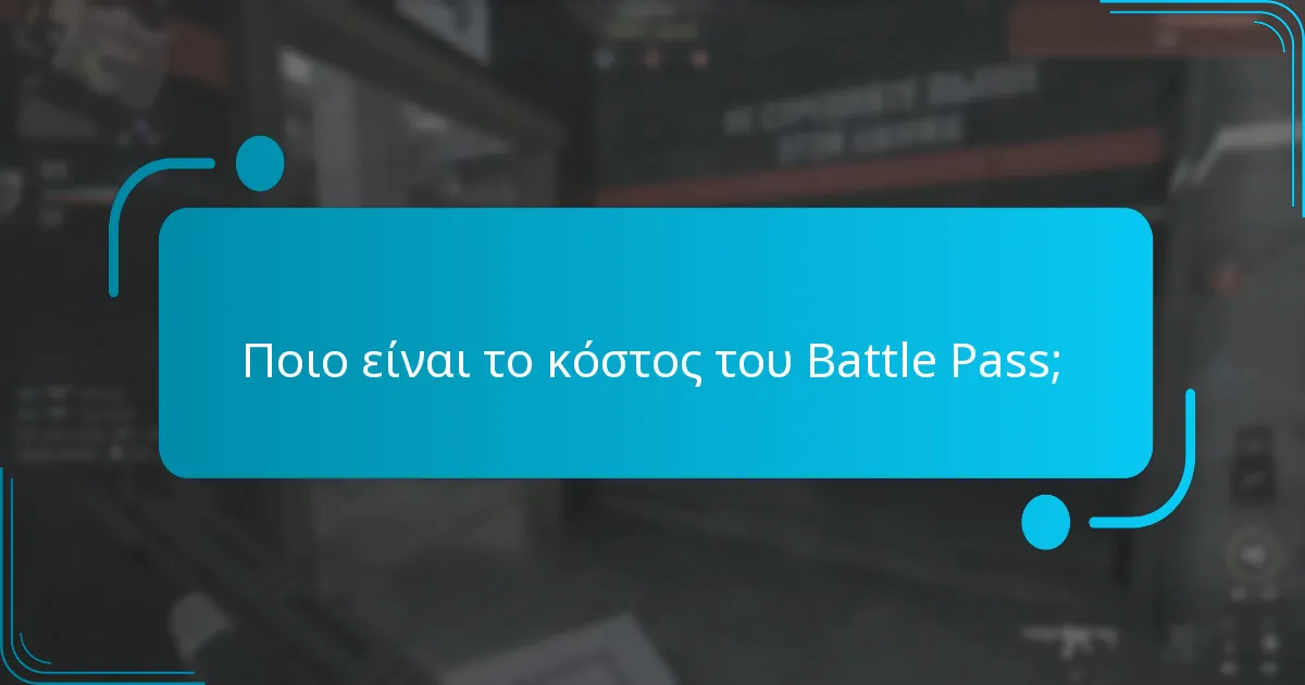 Ποια μοναδικά skins χειριστών μπορώ να ξεκλειδώσω;