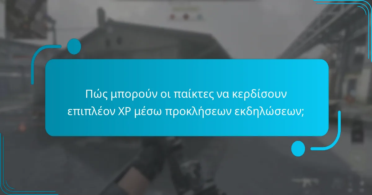 Ποιες συμβουλές μπορούν να βοηθήσουν τους παίκτες να ολοκληρώσουν τις προκλήσεις αποτελεσματικά;